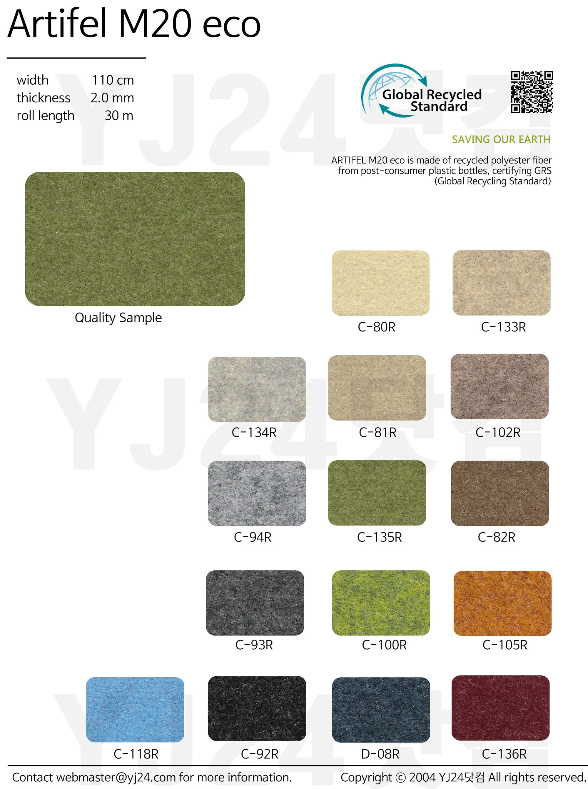 신원펠트지 아티펠M20eco Artifel M20 eco 2mm 멜란 펠트 원단 90x110cm 1마 2 artifelm20eco.jpg