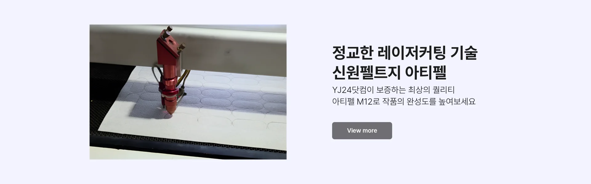 메인 배너 2