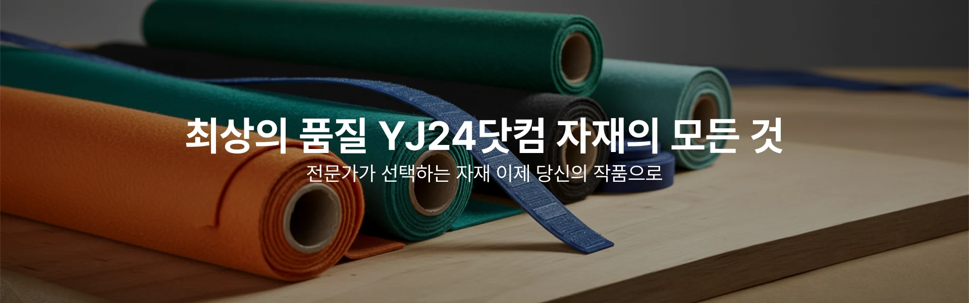 메인 배너 3