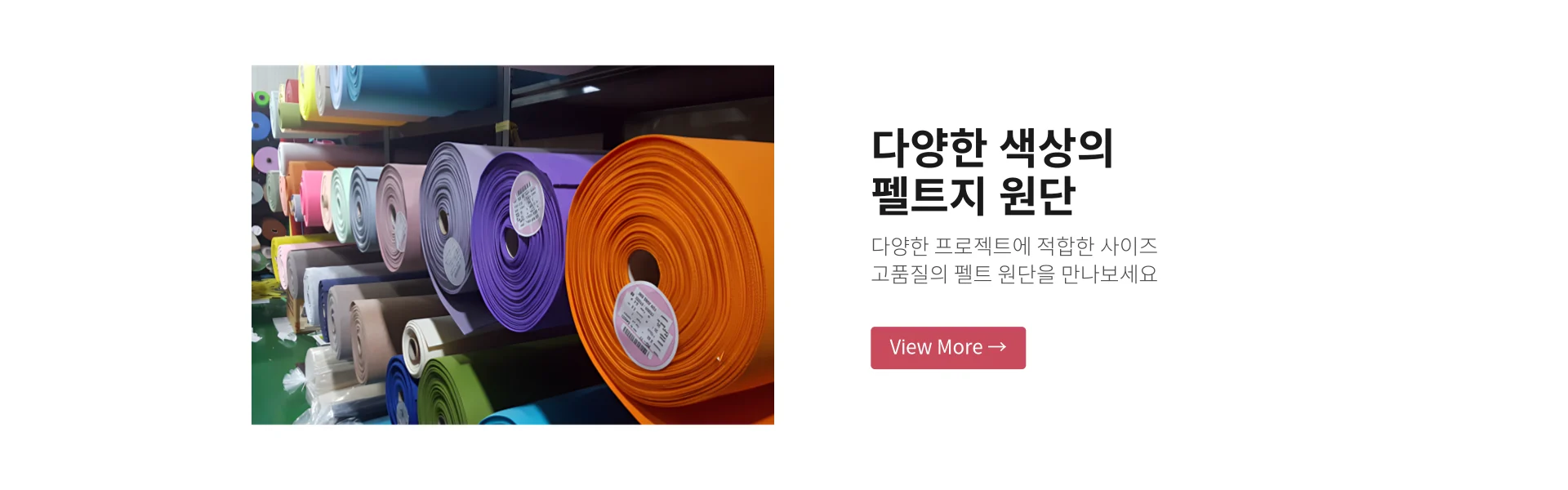 메인 배너 4