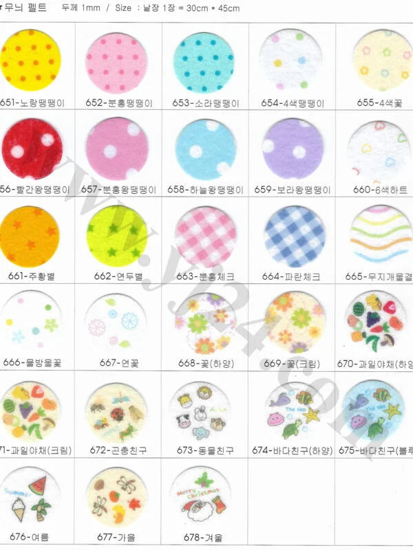 무늬펠트패턴펠트 인쇄펠트 1mm/30x45cm