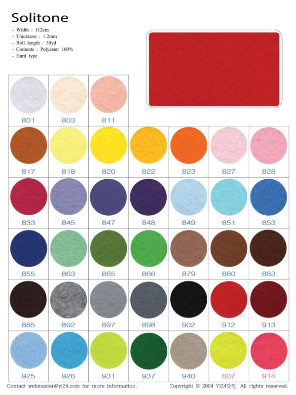 Shinwon Felt Paper/Oil Paper/Hard Felt/Adhesive Non-Adhesive/1.2mm/30x45cm/1 sheet