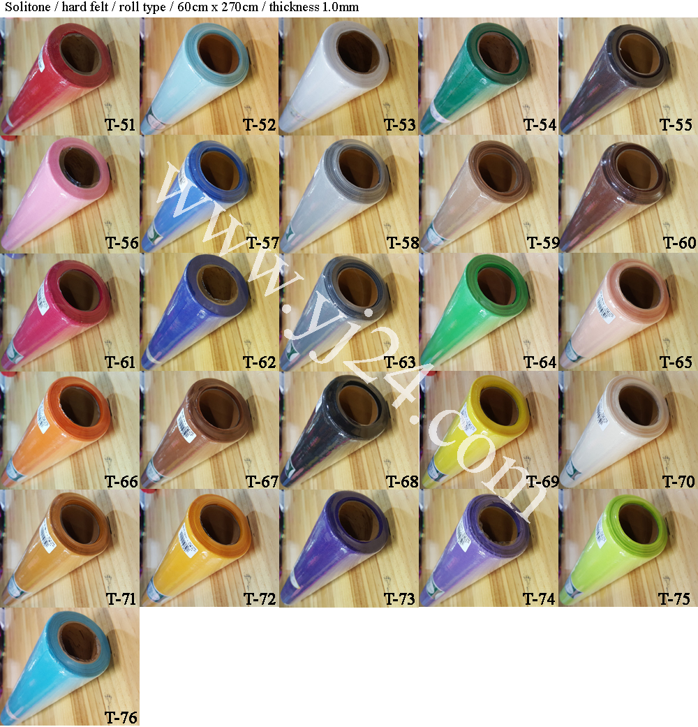 Roll Felt Hard Felt/Adhesive/Non-Adhesive Fabric 1.0mm/60x270cm 2 60rollfelt